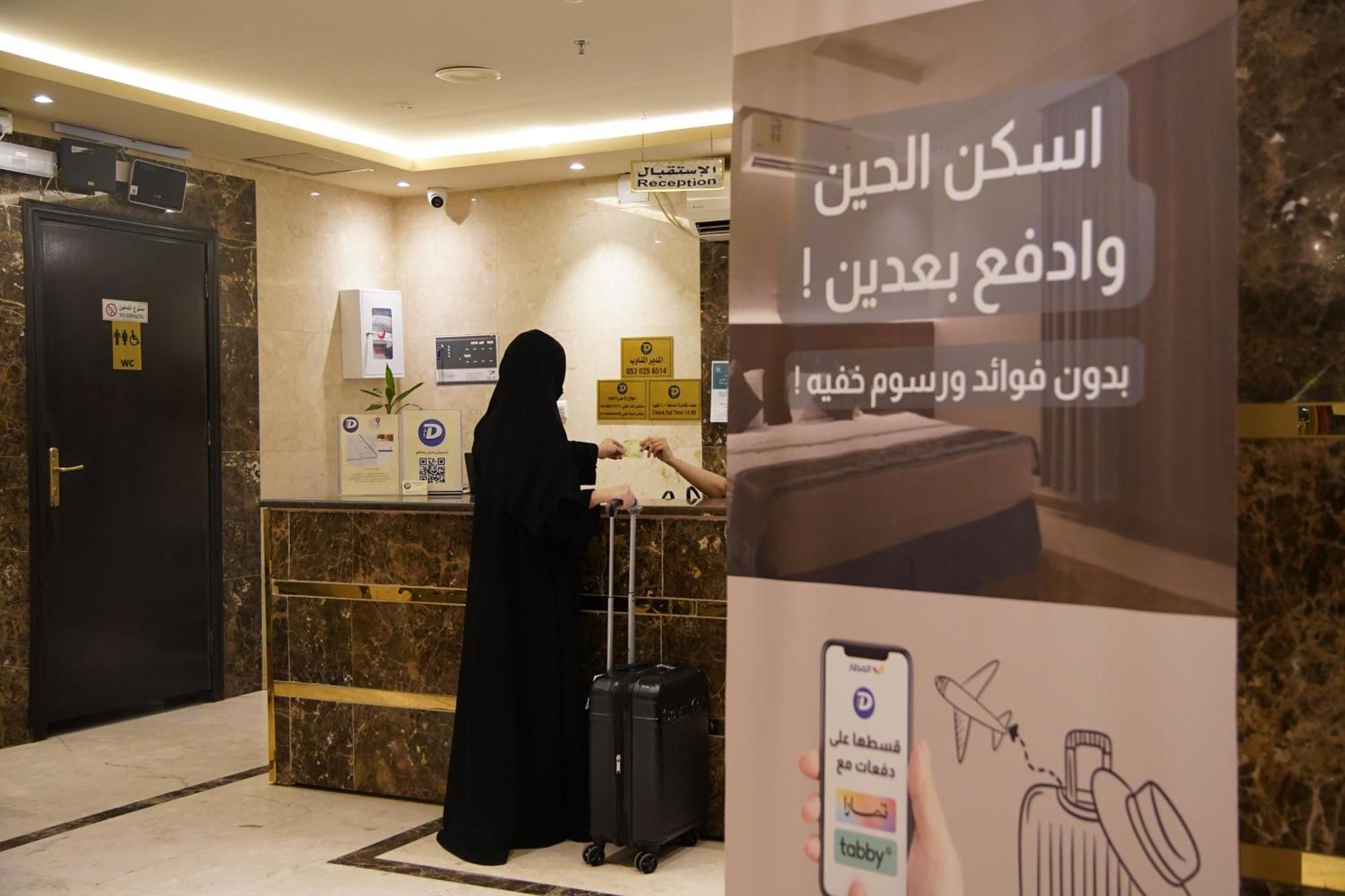 Dosh Hotel Medine Dış mekan fotoğraf